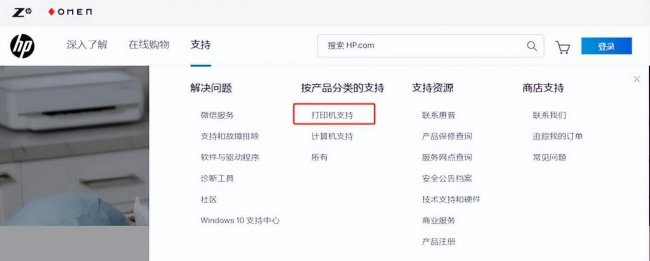 电脑连接打印机怎么连接驱动