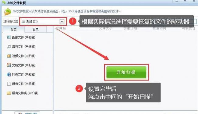 电脑如何恢复删除的文件夹