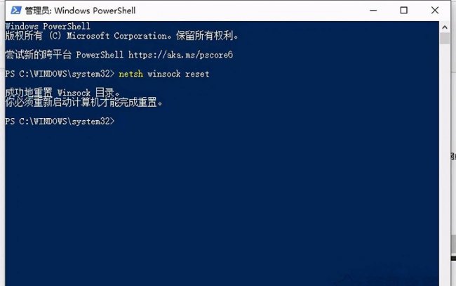电脑连不上wifi而手机能连怎么办