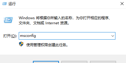 电脑开机特别慢怎么解决