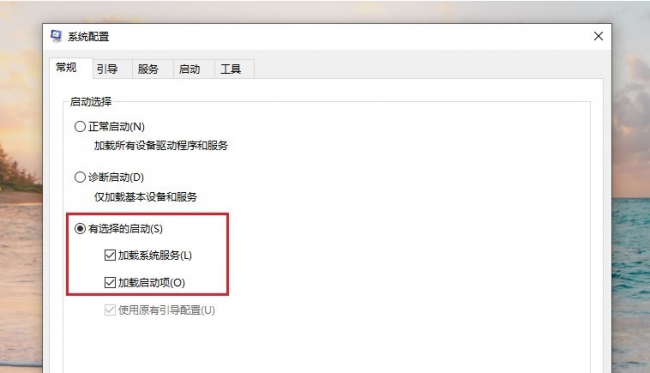 电脑开机特别慢怎么解决
