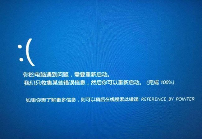 电脑经常蓝屏重启是什么原因造成的