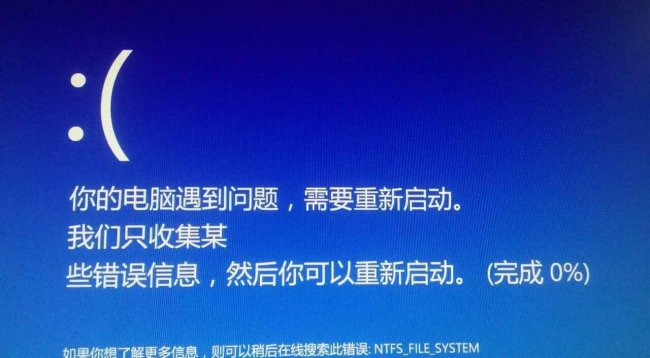 电脑经常蓝屏重启是什么原因造成的