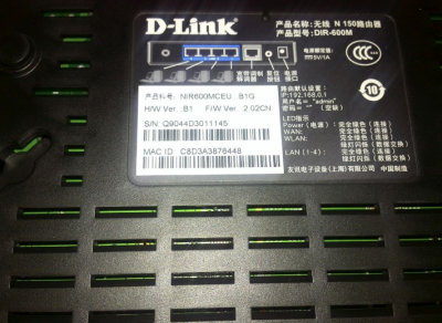 dlink路由器初始密码是什么 关于dlink路由器设置桥接步骤