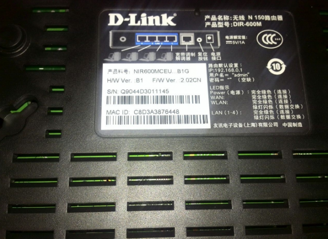 dlink路由器初始密码是什么