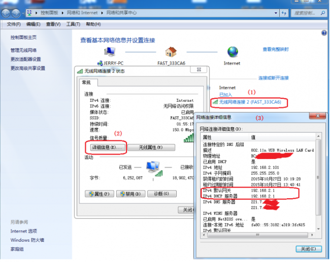 dlink路由器初始密码是什么
