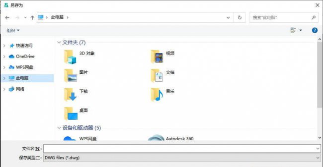 安卓手机怎么打开dwg文件