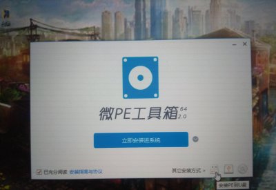 如何光盘启动装系统设置 新手光盘重装系统的步骤