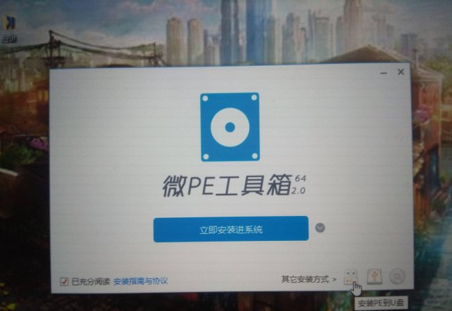 如何光盘启动装系统设置
