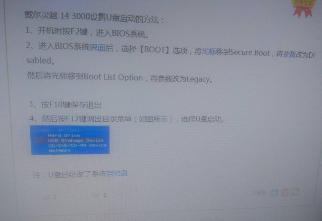 如何光盘启动装系统设置