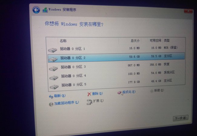 如何光盘启动装系统设置