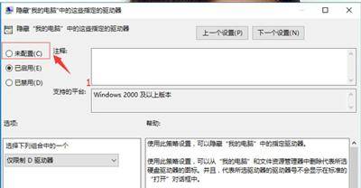 电脑d盘不见了怎么恢复