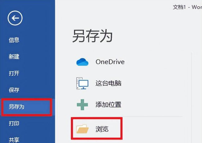 手机怎么制作pdf文件