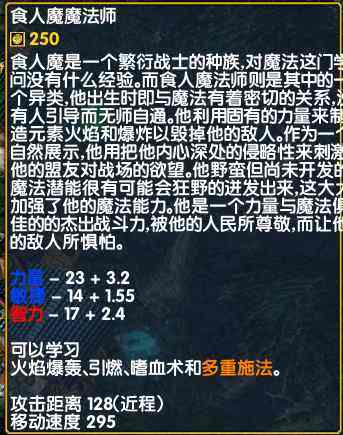 dota英雄列表介绍