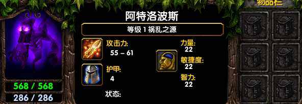 dota英雄列表介绍