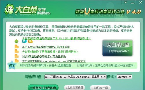 win10开机一键ghost怎么用
