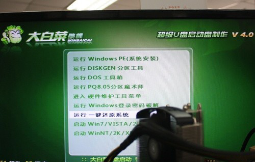 win10开机一键ghost怎么用
