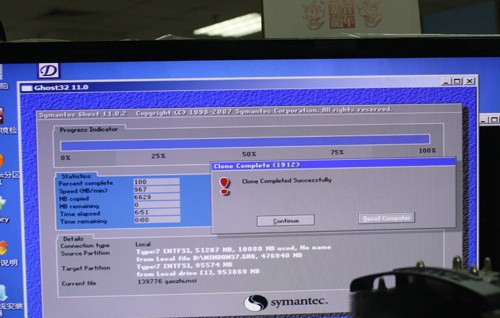 win10开机一键ghost怎么用