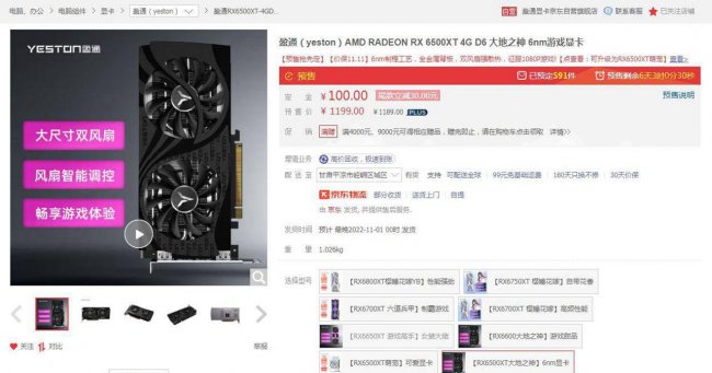 台式电脑显卡性价比排行