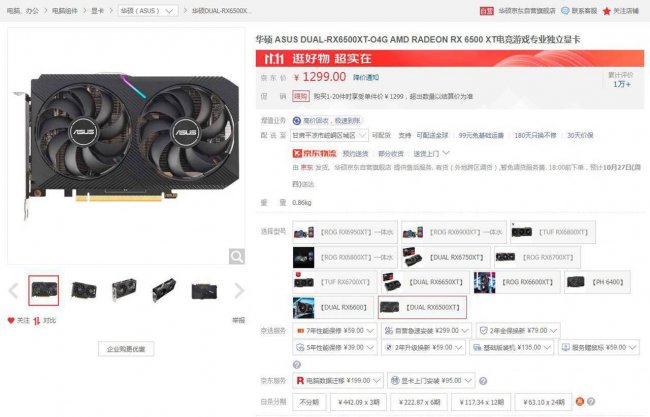 台式电脑显卡性价比排行