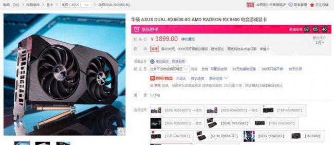 台式电脑显卡性价比排行