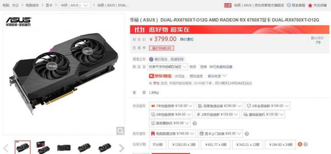 台式电脑显卡性价比排行