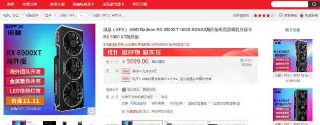 台式电脑显卡性价比排行