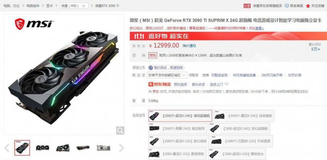 台式电脑显卡性价比排行