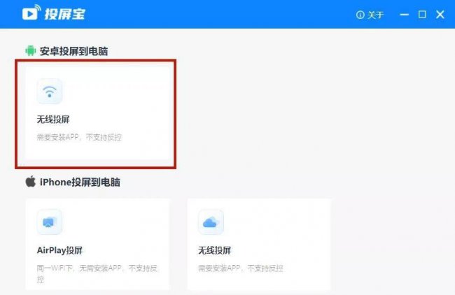 安卓手机连接电脑软件哪个好