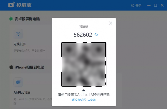安卓手机连接电脑软件哪个好