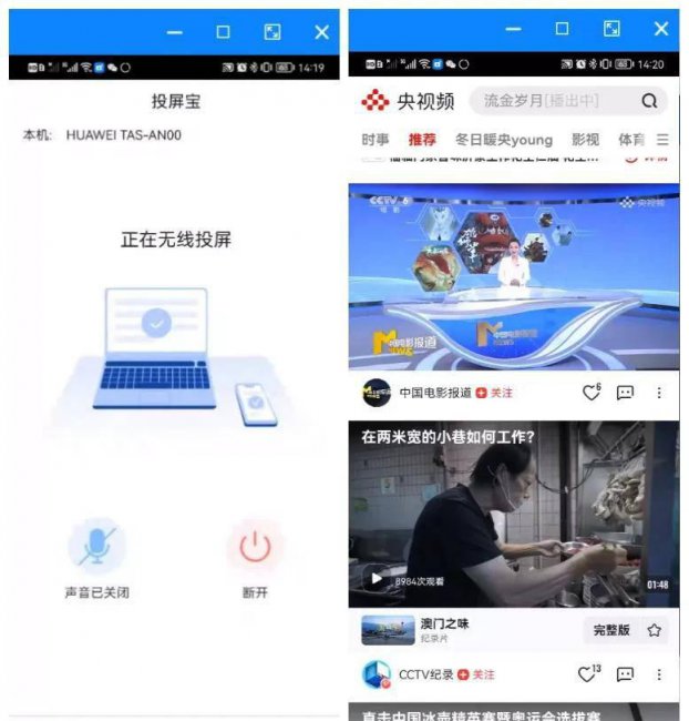 安卓手机连接电脑软件哪个好