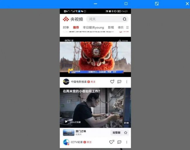 安卓手机连接电脑软件哪个好