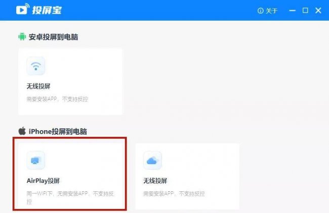 安卓手机连接电脑软件哪个好
