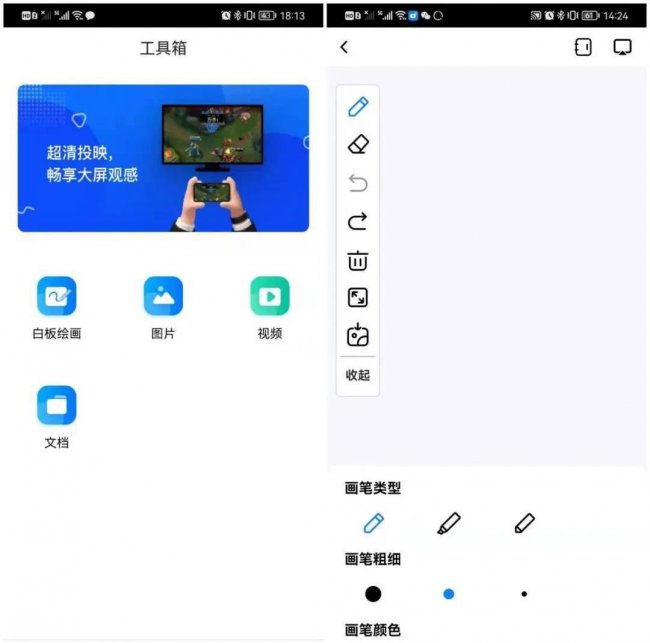 安卓手机连接电脑软件哪个好