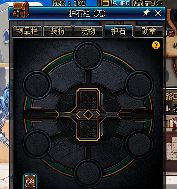 2023年dnf魔道学者100级技能加点