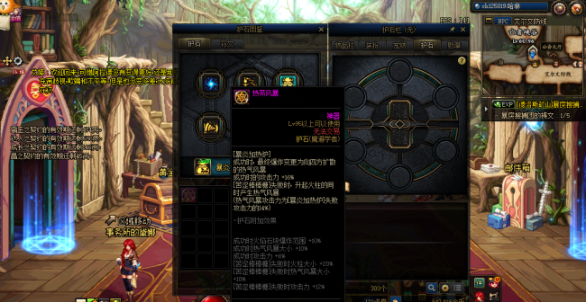2023年dnf魔道学者100级技能加点