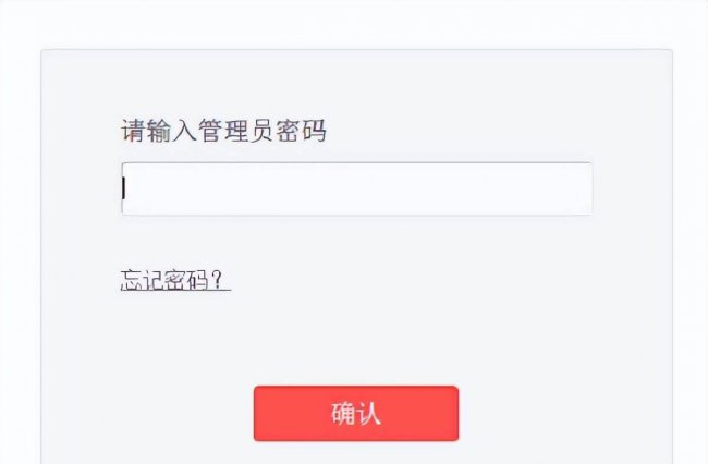 mercury初始密码是多少