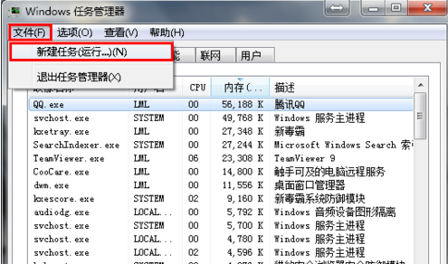 win10桌面图标消失了怎么恢复