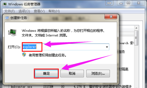 win10桌面图标消失了怎么恢复