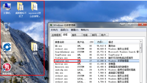 win10桌面图标消失了怎么恢复