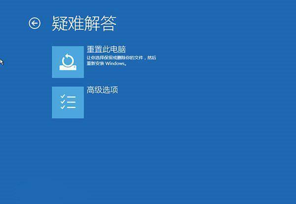 win10一直收集错误重启是什么原因