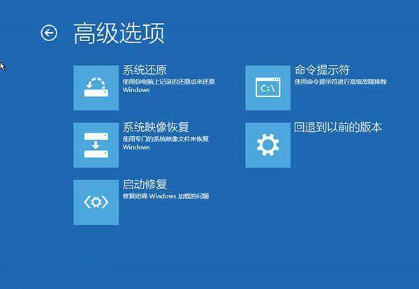 win10一直收集错误重启是什么原因