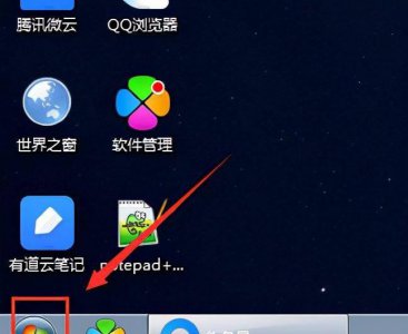 电脑文件打开方式怎么设置 教你设置文件打开方式默认