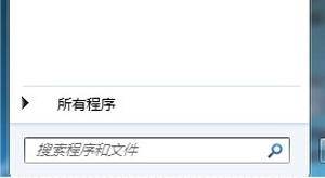 台式电脑软键盘怎么打开