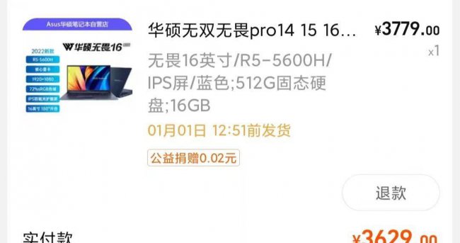 华硕笔记本电脑哪个系列最好