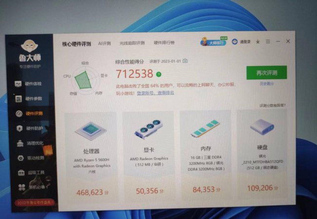 华硕笔记本电脑哪个系列最好