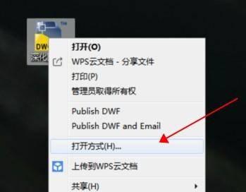 手机dwg格式文件怎么打开