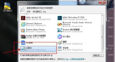 手机dwg格式文件怎么打开 手机dwf看图软件推荐