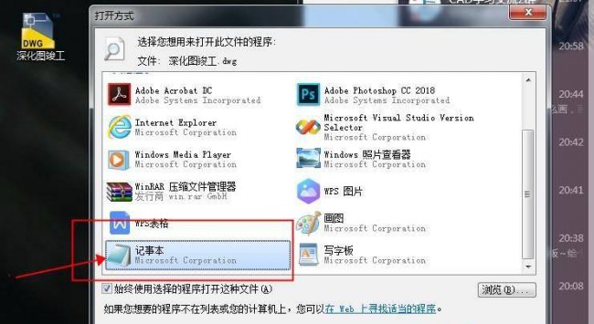 手机dwg格式文件怎么打开