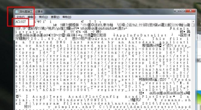 手机dwg格式文件怎么打开